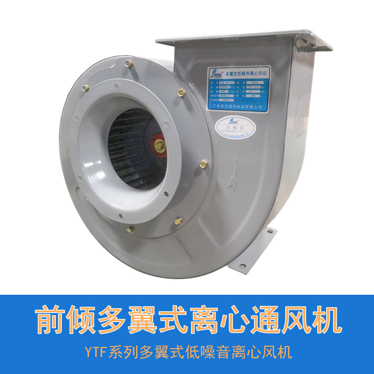 選用低噪聲離心風(fēng)機(jī)應(yīng)注意什么？